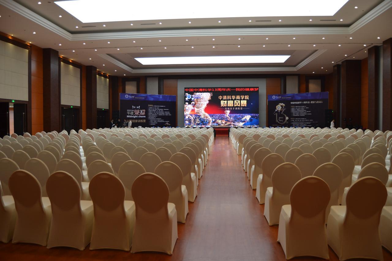 Chengdu Zhengyuan Xiyue Hotel Zewnętrze zdjęcie
