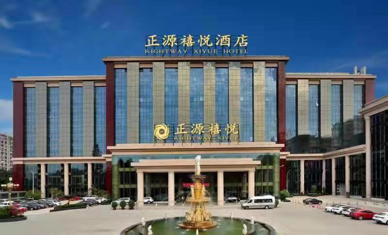 Chengdu Zhengyuan Xiyue Hotel Zewnętrze zdjęcie